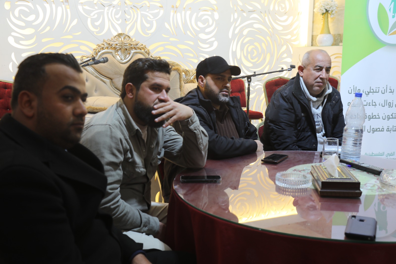  | موسوعة القرى الفلسطينية